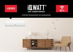 Кондиционер настенный IQWATT AS(-W)-J-12000BTU