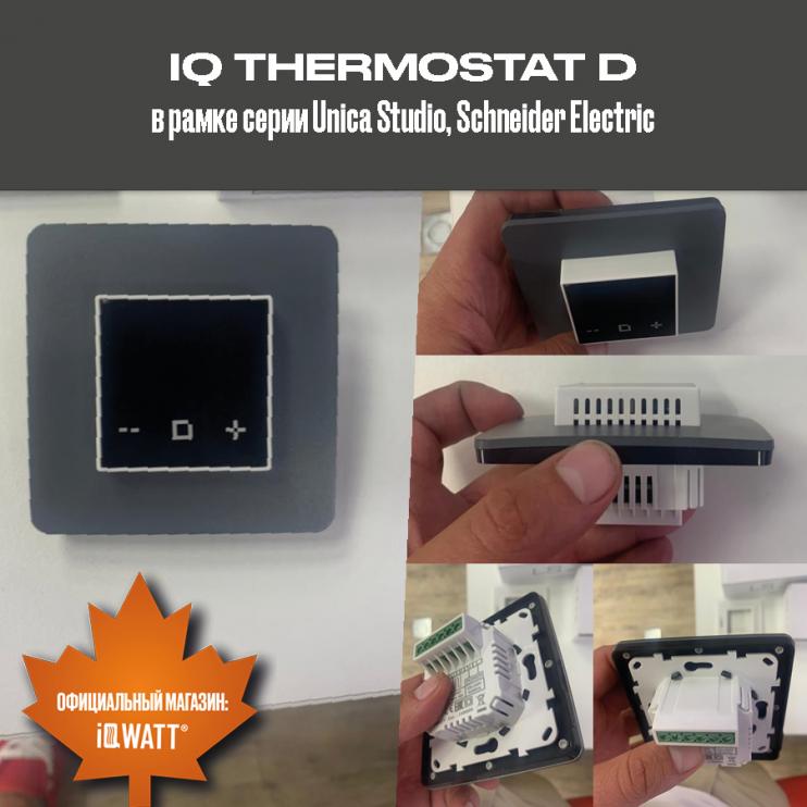 Электронный программируемый термостат IQ THERMOSTAT D серебристый металлик WI-FI