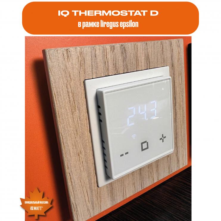 Электронный термостат IQ THERMOSTAT D white