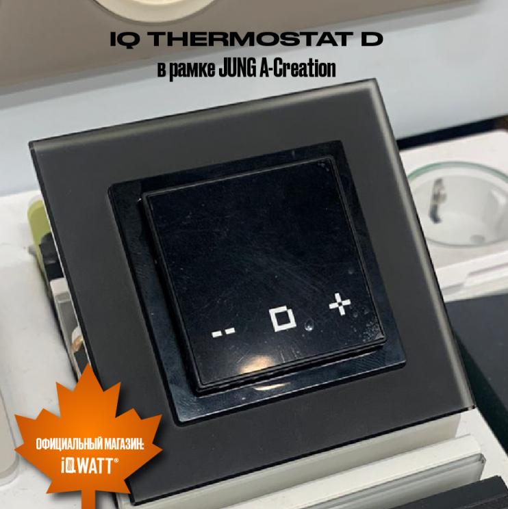 Электронный программируемый термостат IQ THERMOSTAT D black WI-FI