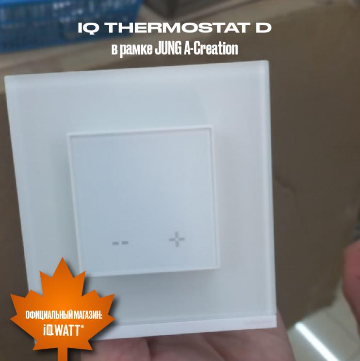Электронный термостат IQ THERMOSTAT D графит