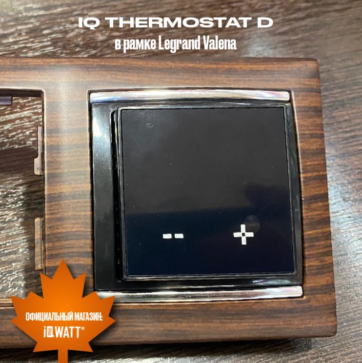 Электронный программируемый термостат IQ THERMOSTAT D white WI-FI