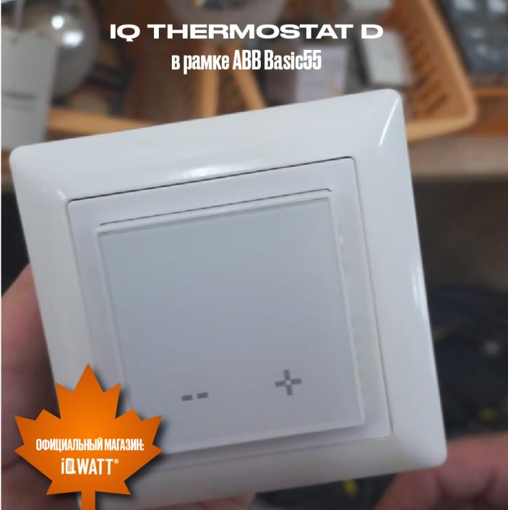 Электронный термостат IQ THERMOSTAT D слоновая кость