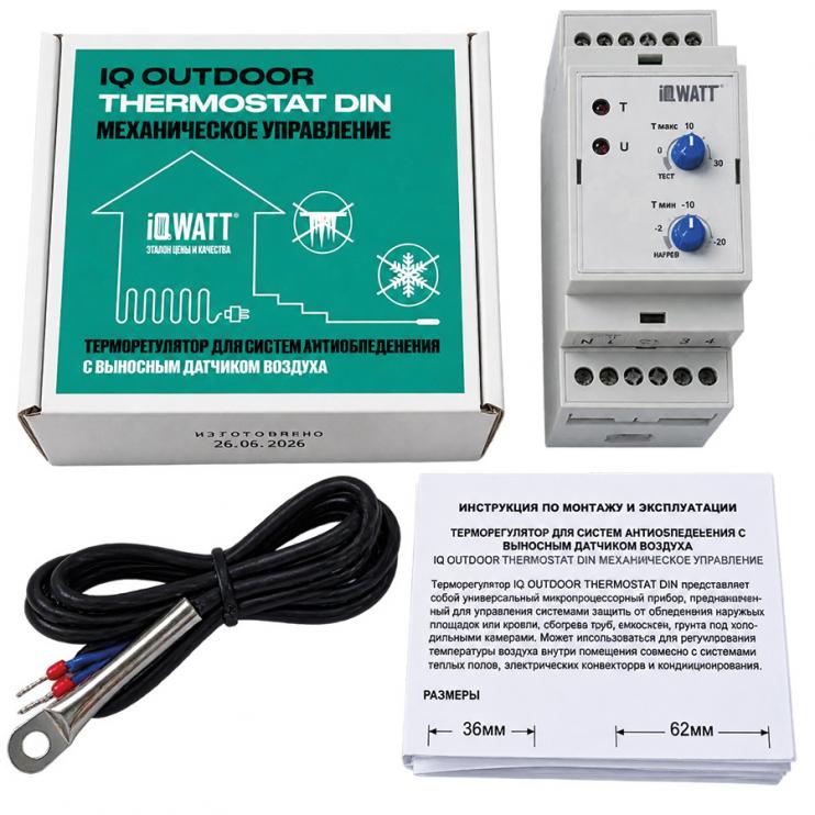 Терморегулятор IQ OUTDOOR THERMOSTAT DIN МЕХАНИЧЕСКОЕ УПРАВЛЕНИЕ